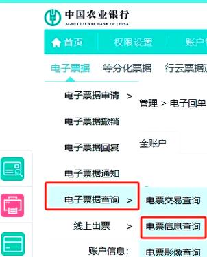 2类账户和3类账户区别