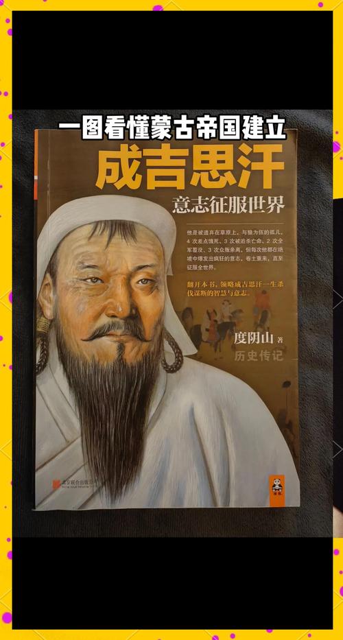 成吉思汗时候的金国的历史 成吉思汗时候的金国的历史