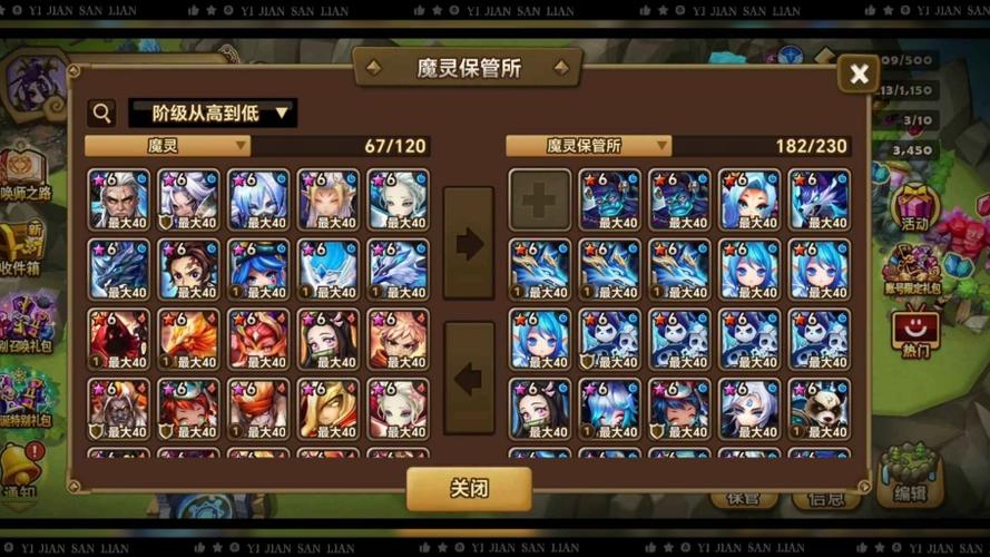 魔灵召唤无限抽bug