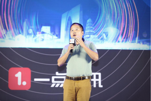 一点资讯金治