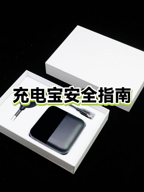 充电宝的电流能电死人吗
