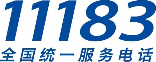 上门寄件快递电话