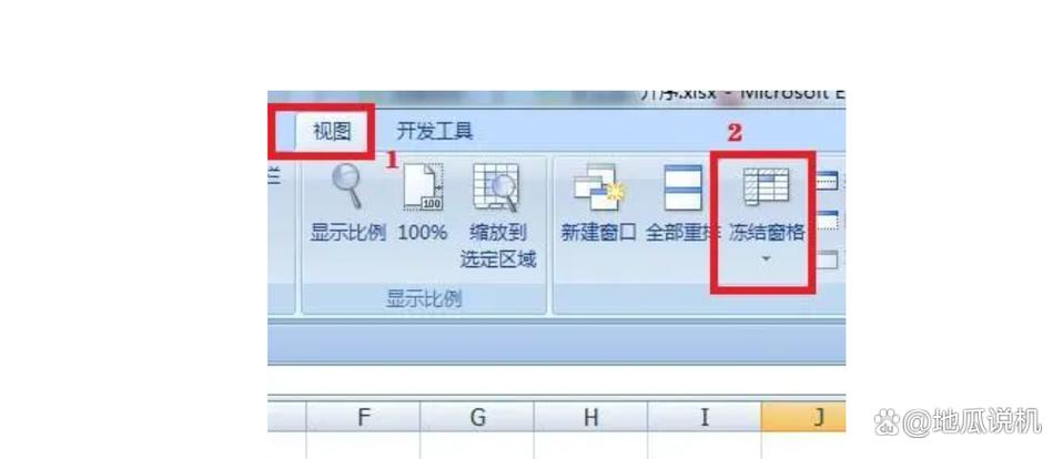 excel表格怎么解除表格锁定