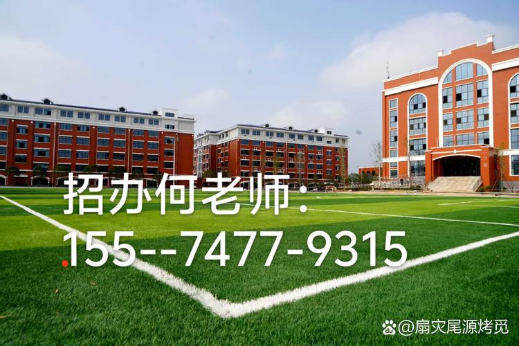 比翼鸟隐形让学校