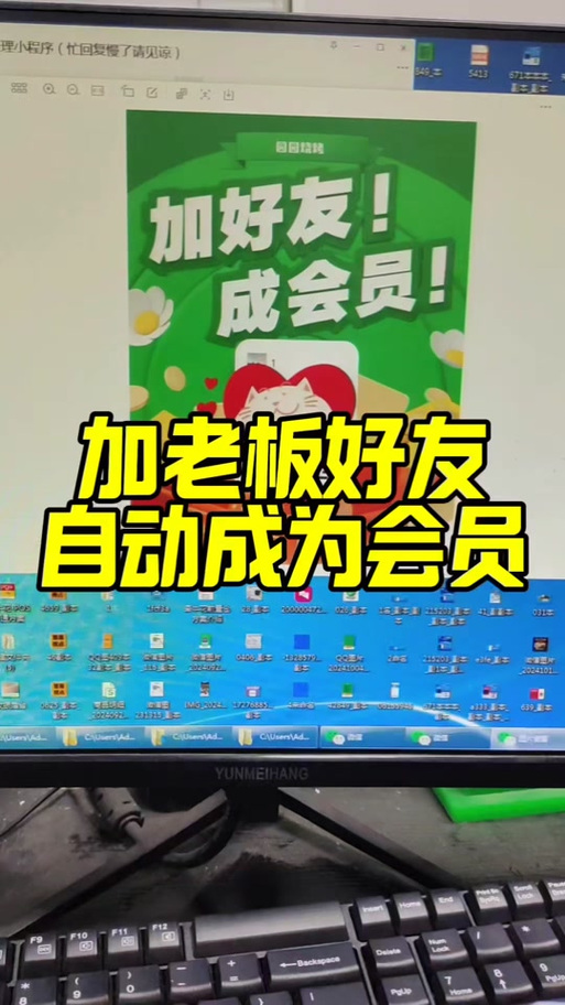 照片如何加人上去