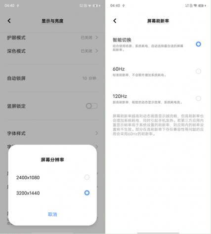 iQOO官网真伪查询入口截图2