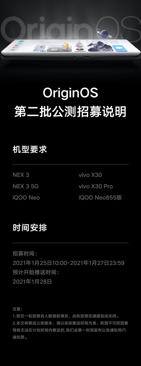 iQOO官网真伪查询入口截图3