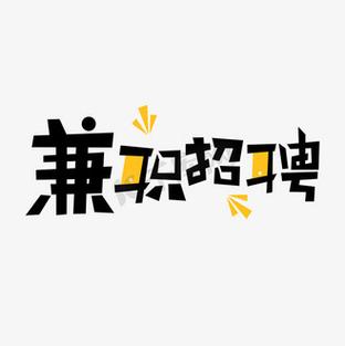兼职啦招聘版下载