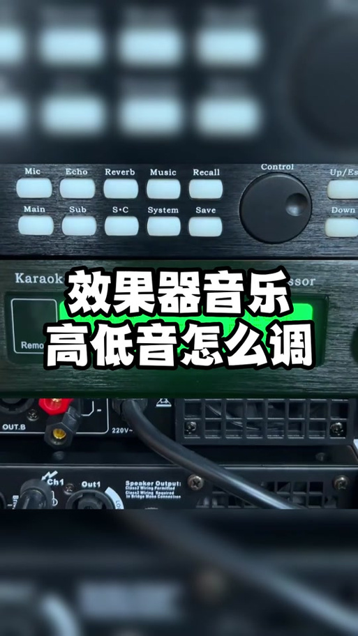 韵乐X5最佳音质设置截图1