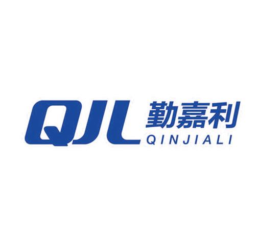 勤利