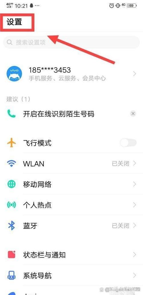手机麦克风设置