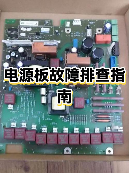 监控电源灯一闪一闪的什么原因