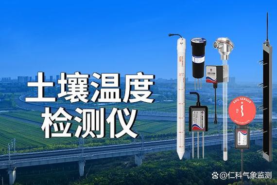 苹果手机可以查看温度吗