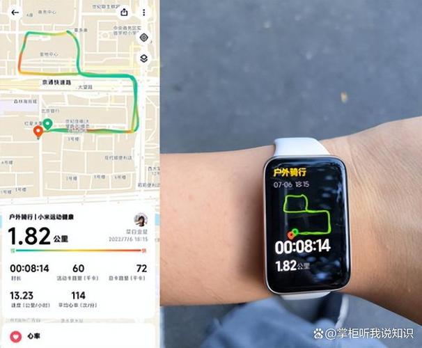 小米手环要一直开启定位吗