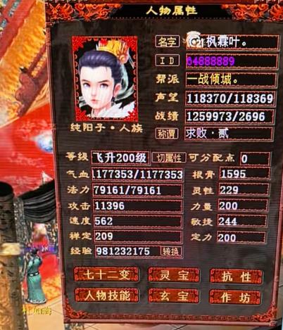 神兽天赋进阶好升吗截图1