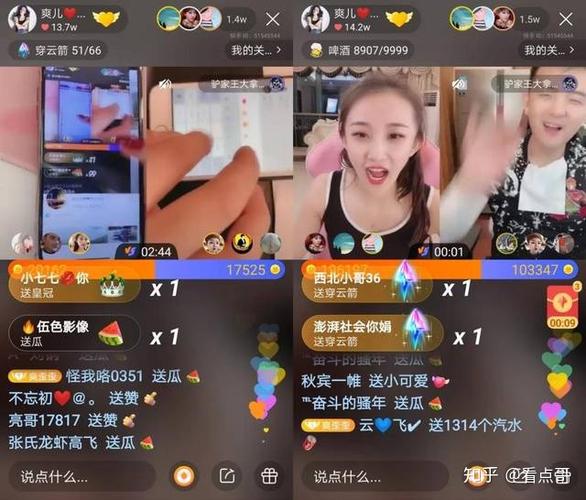 如何进快手直播间看直播