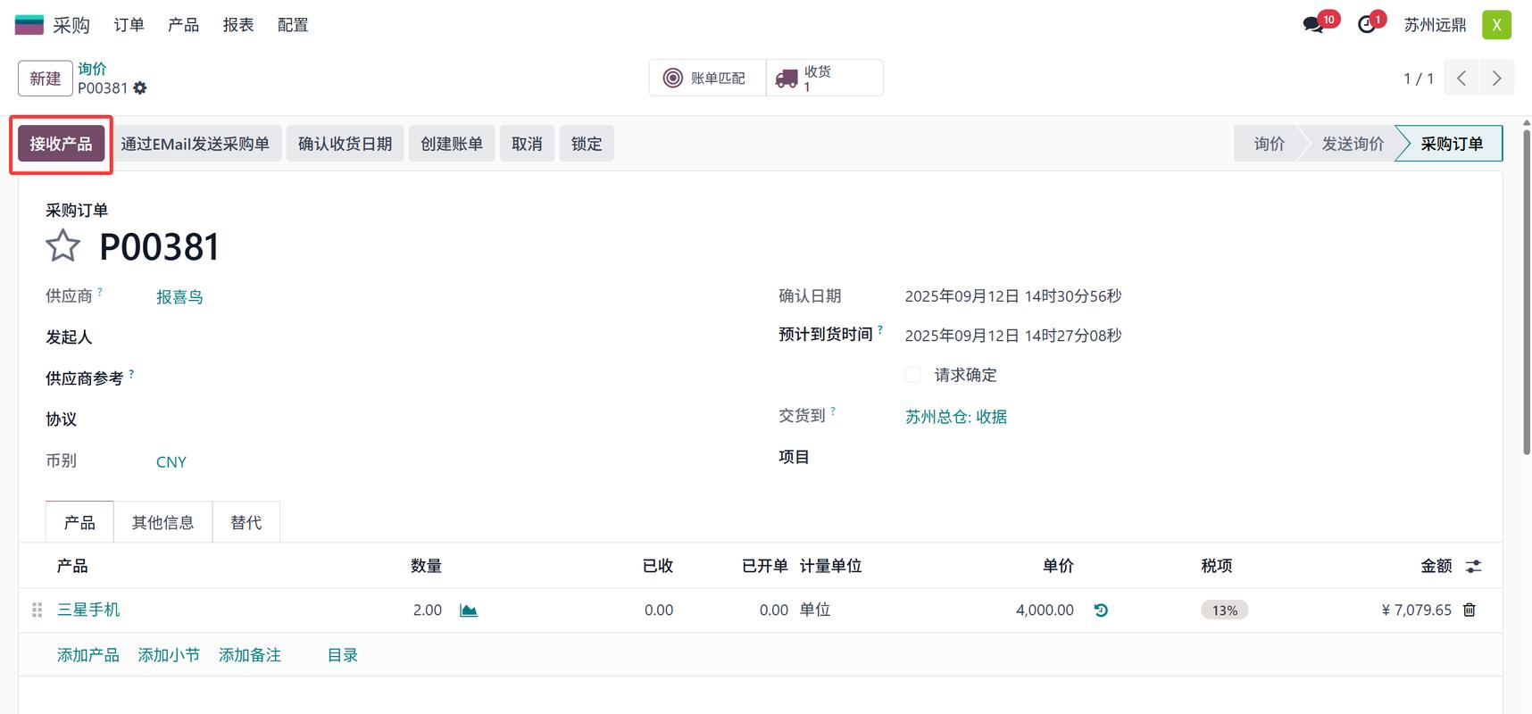 当当取消订单多久审核