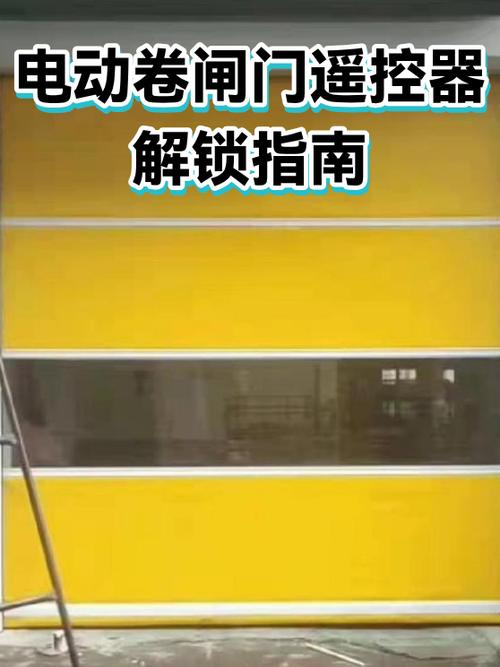 观看视频解锁遥控器怎么用截图3