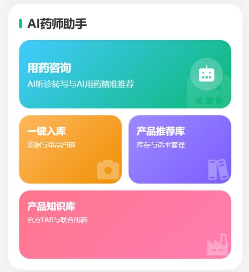 好医生最新版本app下载