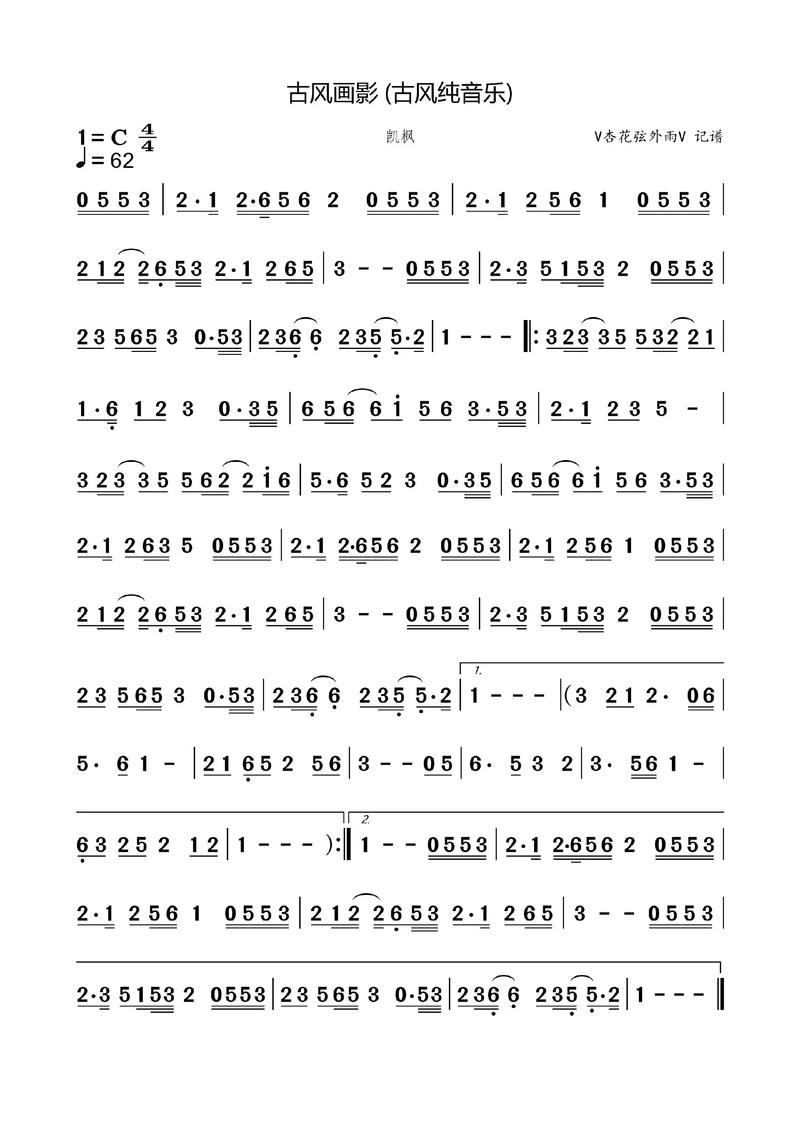 周深 音乐