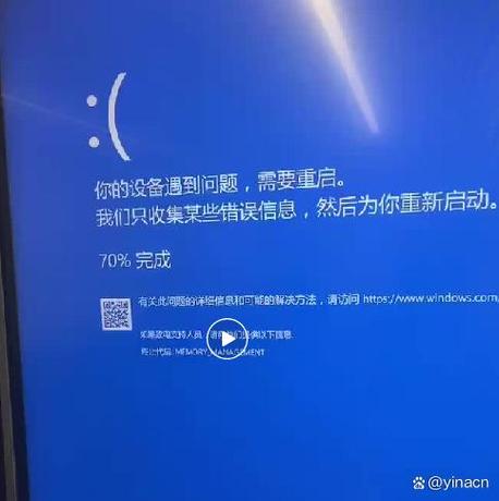 win10吃鸡蓝屏解决方法