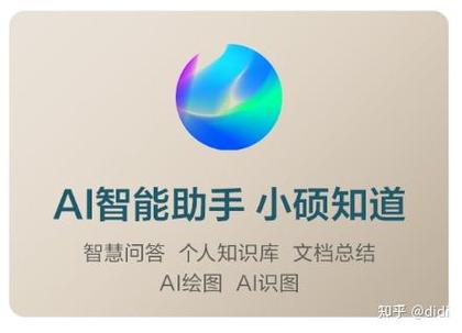 ai检测助手免费