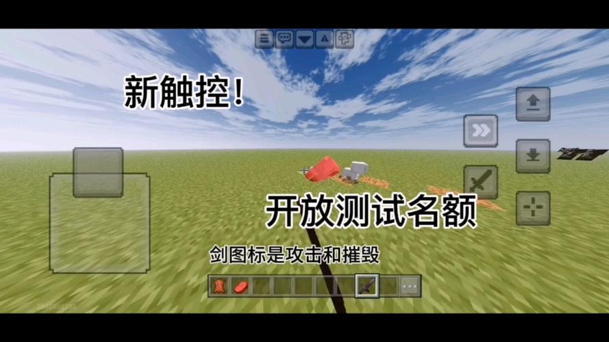 sdWMC之城新触控