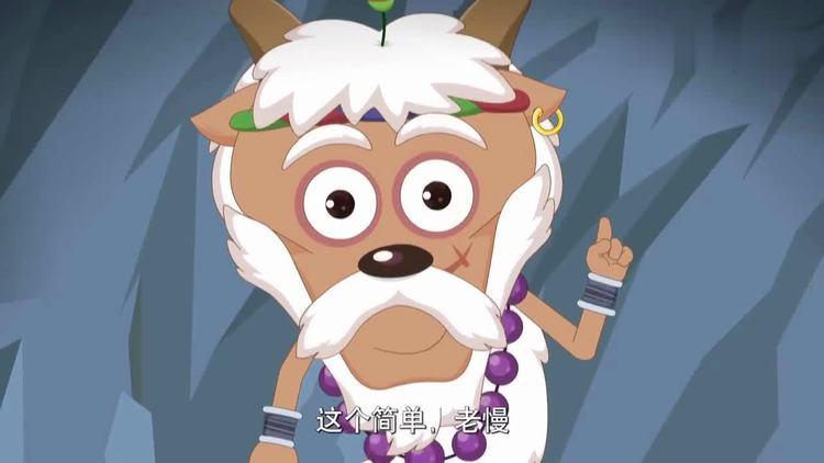 喜羊羊与灰太狼刀羊截图3