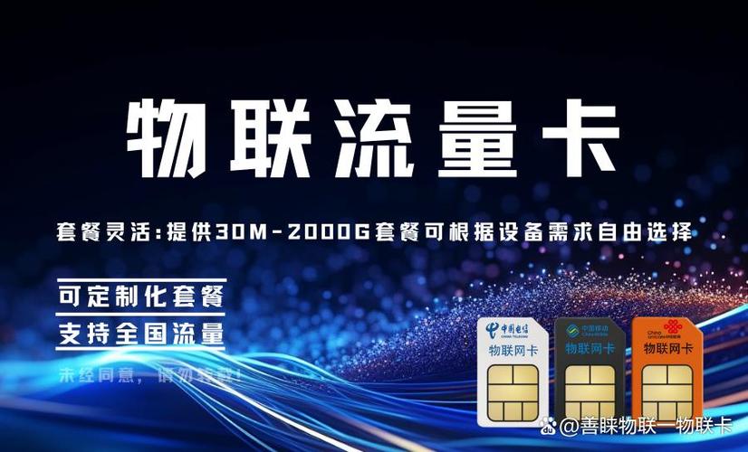 流量卡不能用了怎么办截图3