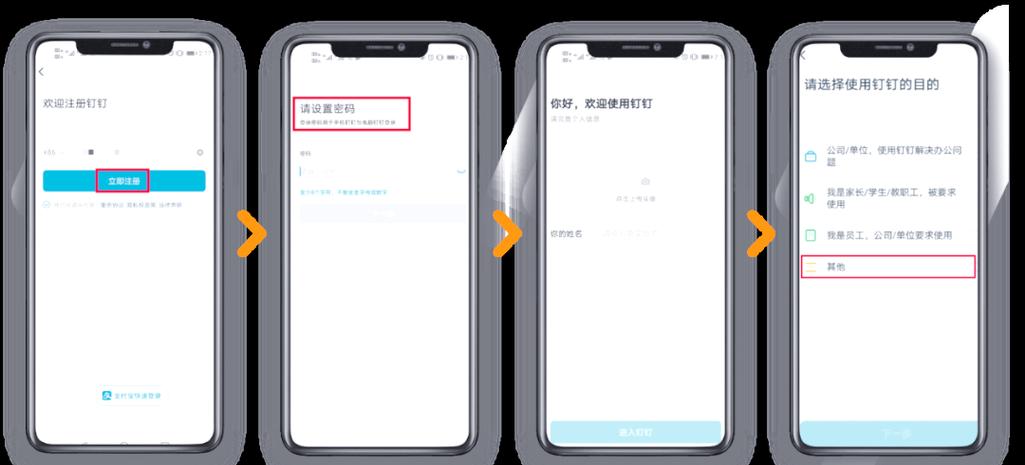 用钉钉号可以登录钉钉吗
