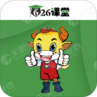 宁夏626课堂app下载截图2