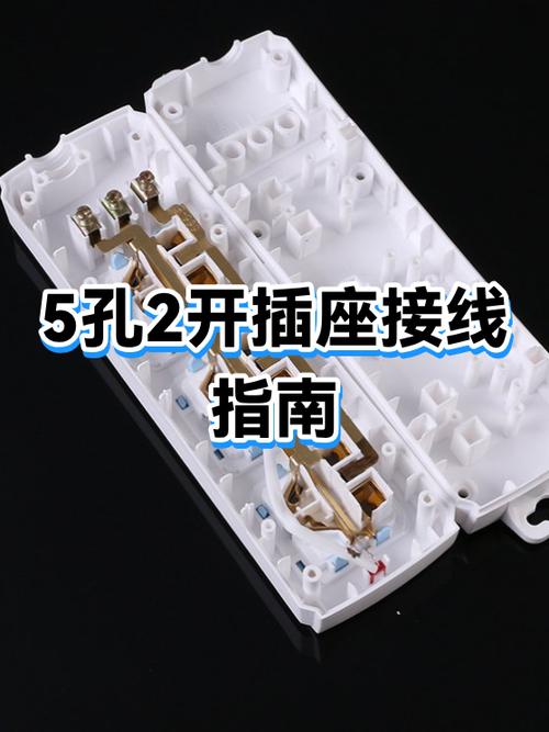 电源插座怎么接