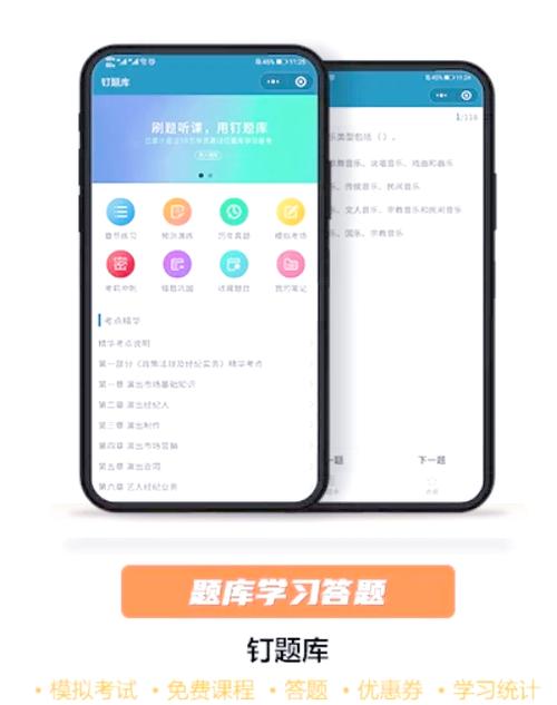 解答小助手