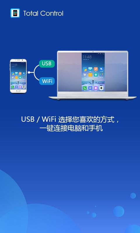 怎么让别人手机停机