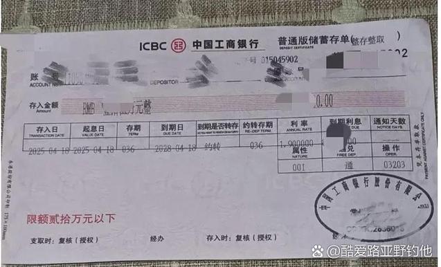工行活钱通开通的利弊