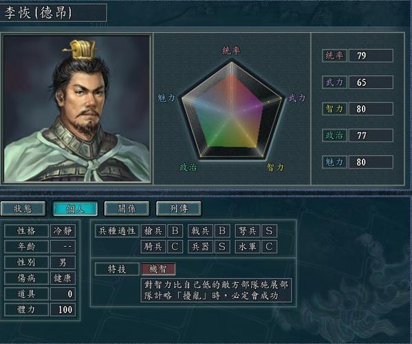 三国志战略版商店怎么出高级石头