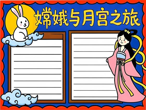 关于嫦娥的搞笑段子