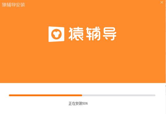 猿辅导破解版
