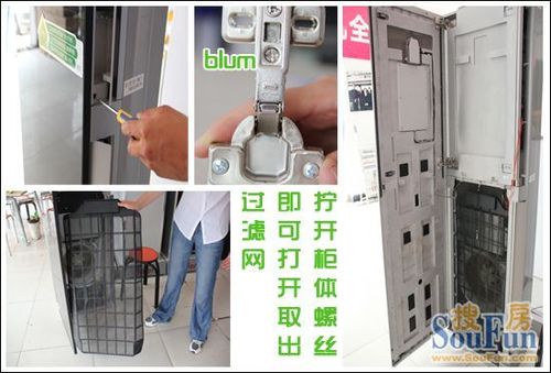 海尔立式滤网拆卸视频
