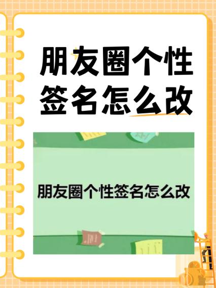 查看朋友圈的步骤 查看朋友圈的步骤
