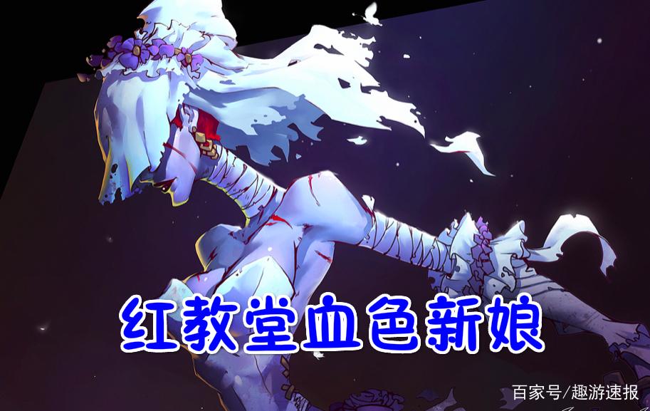 第五人格被删除的角色