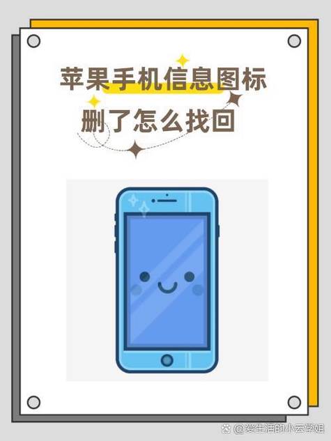 iphone开关机记录查询
