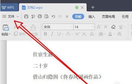 支付宝更换姓名怎么改