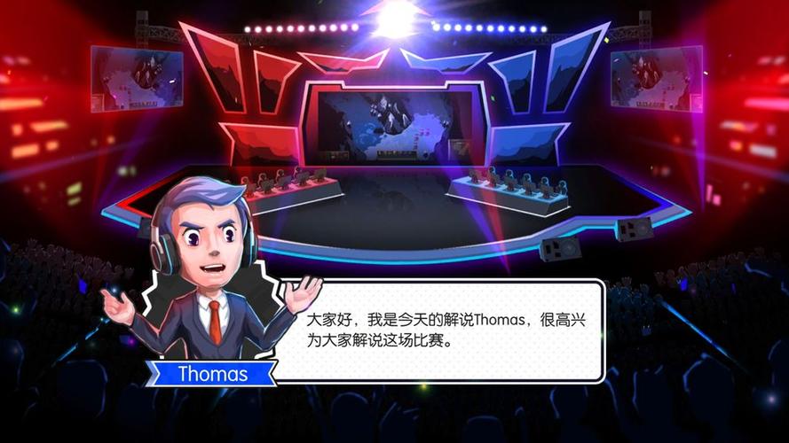 电竞传奇内置修改器