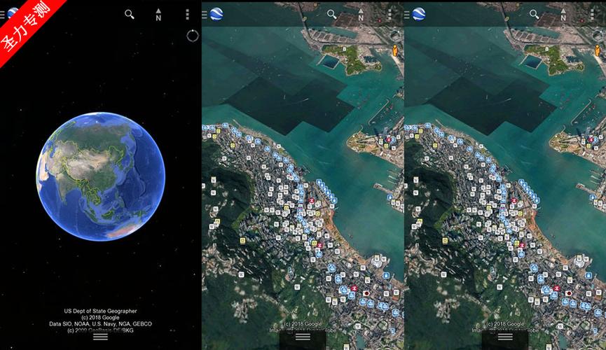 google地球官方下载