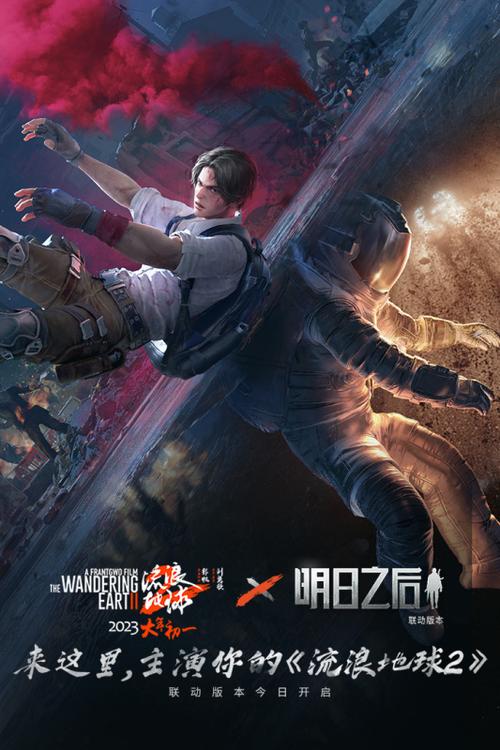 明日之后九游版下载 明日之后九游版下载