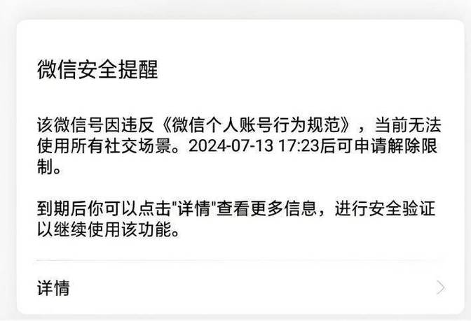 steam您的账户恢复次数已达上限