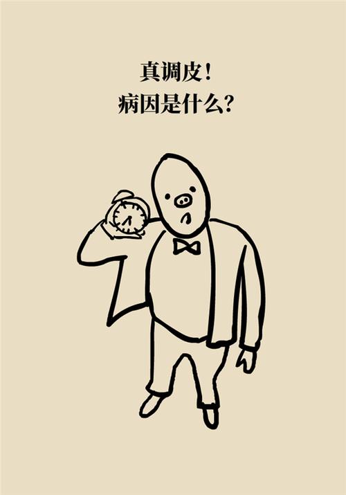 设置指定日期的闹钟