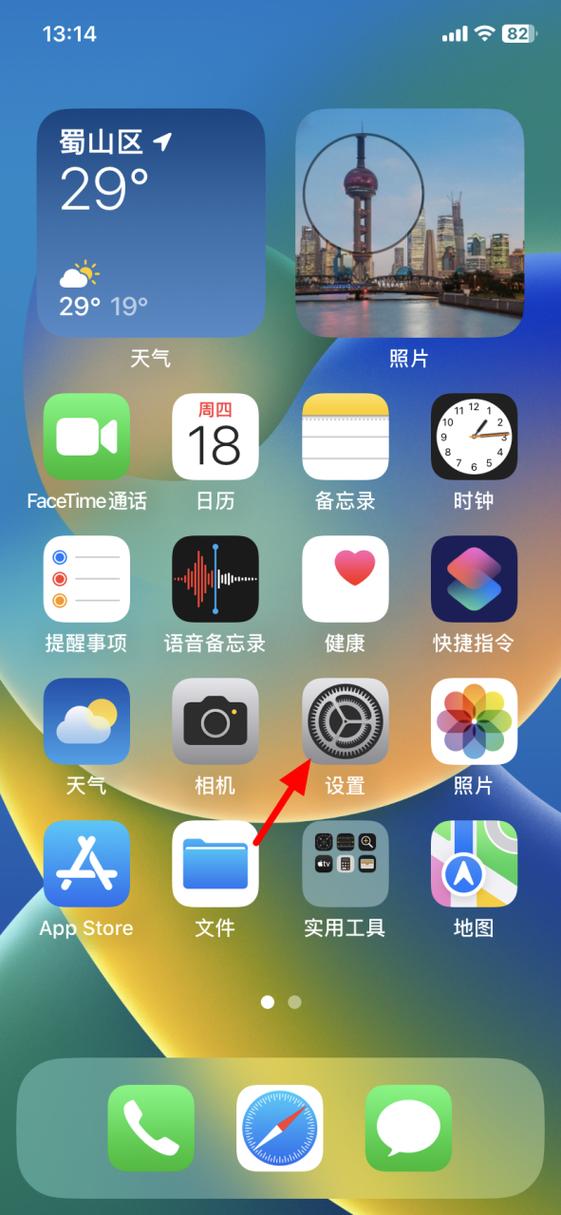 苹果锁屏后左右滑动的快捷功能如何关闭
