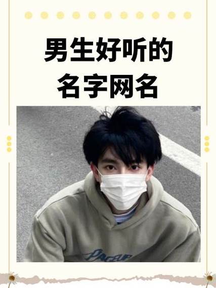 sjp暗示什么名字
